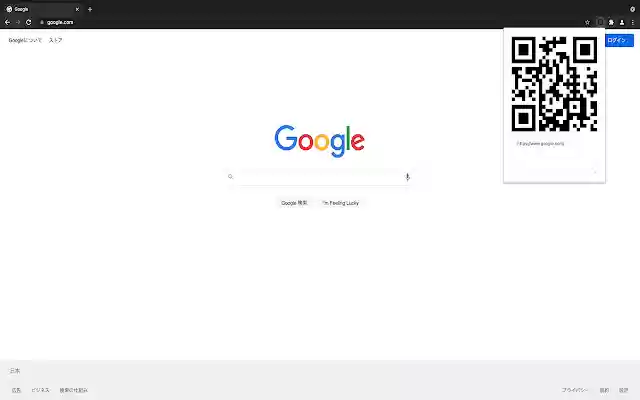 QRCode With IP from Chrome web store to be run with OffiDocs Chromium online QRCode With IP from Chrome web store to be run with OffiDocs Chromium online
