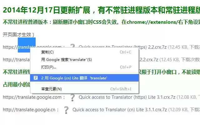 Quick access to Translator from Chrome web store to be run with OffiDocs Chromium online Quick access to Translator from Chrome web store to be run with OffiDocs Chromium online