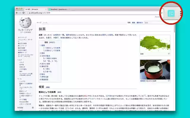 ReadPanel from Chrome web store to be run with OffiDocs Chromium online ReadPanel from Chrome web store to be run with OffiDocs Chromium online