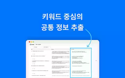 Refeat. from Chrome web store to be run with OffiDocs Chromium online Refeat. from Chrome web store to be run with OffiDocs Chromium online