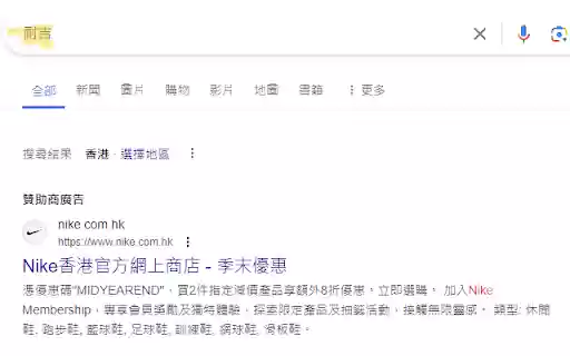 Region Searcher from Chrome web store to be run with OffiDocs Chromium online Region Searcher from Chrome web store to be run with OffiDocs Chromium online