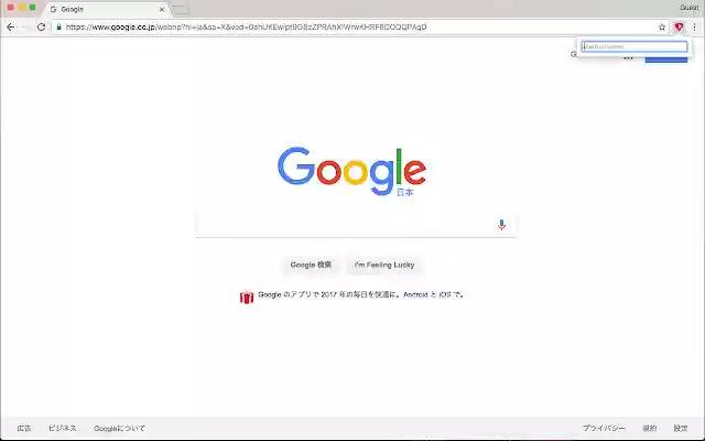 Ruby Docs from Chrome web store to be run with OffiDocs Chromium online Ruby Docs from Chrome web store to be run with OffiDocs Chromium online