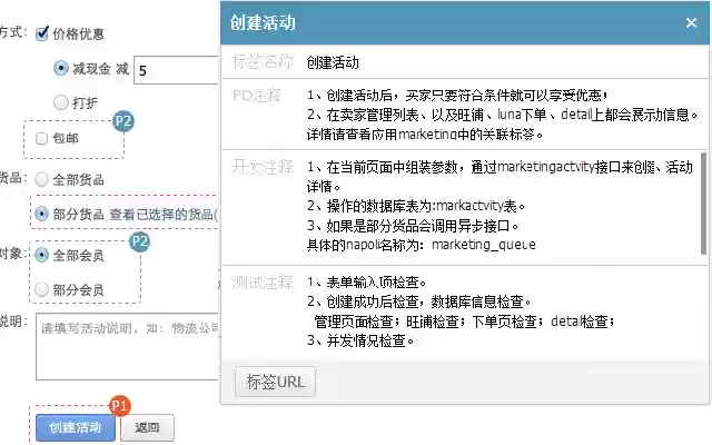 screenshot and find pageTag from Chrome web store to be run with OffiDocs Chromium online screenshot and find pageTag from Chrome web store to be run with OffiDocs Chromium online
