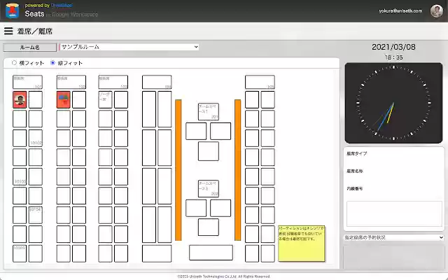 Seats for GoogleWorkspace from Chrome web store to be run with OffiDocs Chromium online Seats for GoogleWorkspace from Chrome web store to be run with OffiDocs Chromium online