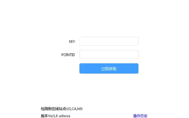 Seller OA助手 from Chrome web store to be run with OffiDocs Chromium online Seller OA助手 from Chrome web store to be run with OffiDocs Chromium online
