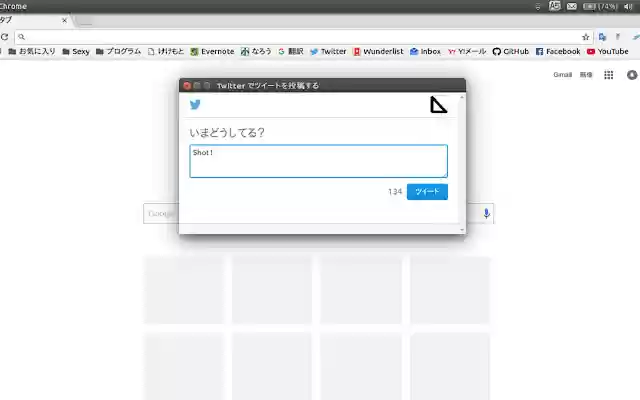 Shot tweet from Chrome web store to be run with OffiDocs Chromium online Shot tweet from Chrome web store to be run with OffiDocs Chromium online