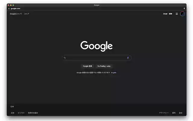 Simple window from Chrome web store to be run with OffiDocs Chromium online Simple window from Chrome web store to be run with OffiDocs Chromium online