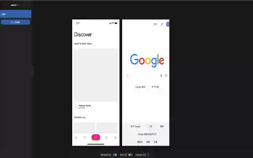 Svg Measure Compare from Chrome web store to be run with OffiDocs Chromium online Svg Measure Compare from Chrome web store to be run with OffiDocs Chromium online