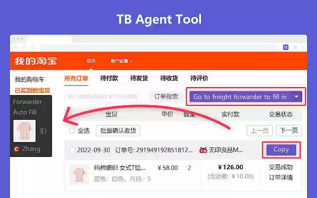 Taobao Copy All from Chrome web store to be run with OffiDocs Chromium online Taobao Copy All from Chrome web store to be run with OffiDocs Chromium online