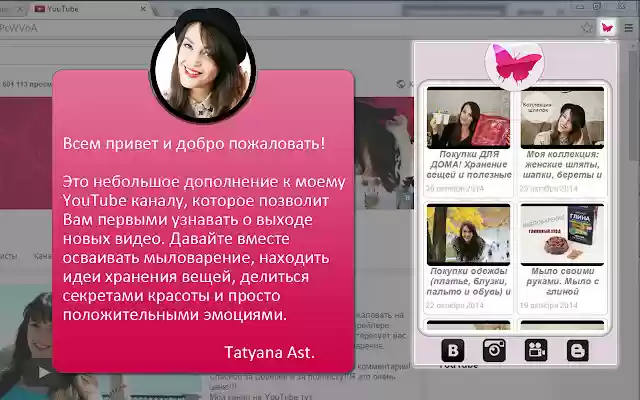 Tatyana Ast YouTube Channel from Chrome web store to be run with OffiDocs Chromium online Tatyana Ast YouTube Channel from Chrome web store to be run with OffiDocs Chromium online
