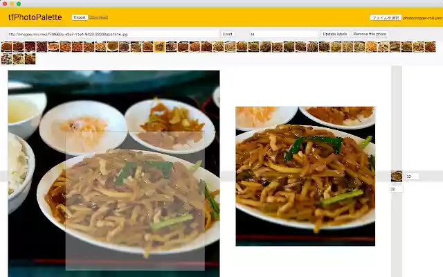 tfPhotoPalette from Chrome web store to be run with OffiDocs Chromium online tfPhotoPalette from Chrome web store to be run with OffiDocs Chromium online