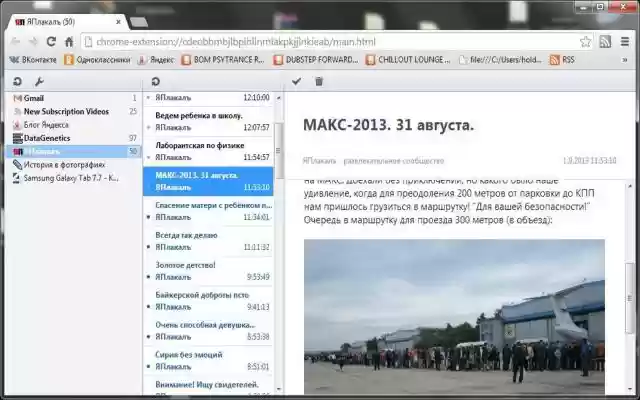 The RSS Aggregator from Chrome web store to be run with OffiDocs Chromium online The RSS Aggregator from Chrome web store to be run with OffiDocs Chromium online