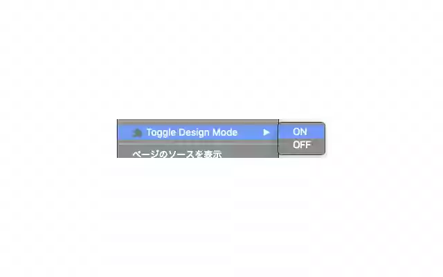 Toggle Design Mode from Chrome web store to be run with OffiDocs Chromium online Toggle Design Mode from Chrome web store to be run with OffiDocs Chromium online