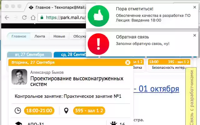 tpReminder from Chrome web store to be run with OffiDocs Chromium online tpReminder from Chrome web store to be run with OffiDocs Chromium online