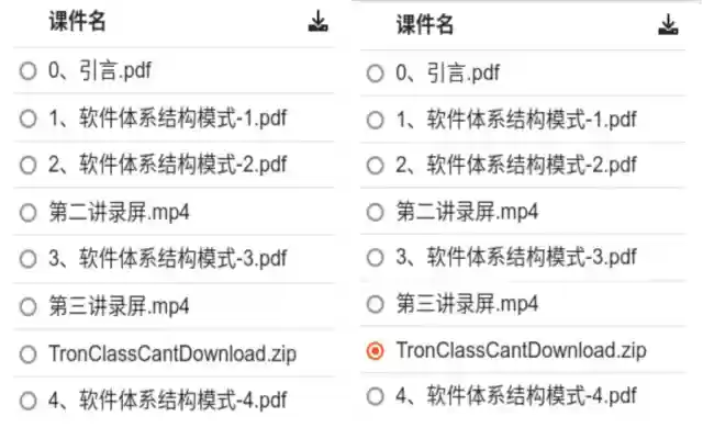 TronCUClass from Chrome web store to be run with OffiDocs Chromium online TronCUClass from Chrome web store to be run with OffiDocs Chromium online