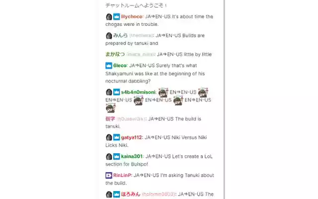 Twitch Chat Translation from Chrome web store to be run with OffiDocs Chromium online Twitch Chat Translation from Chrome web store to be run with OffiDocs Chromium online