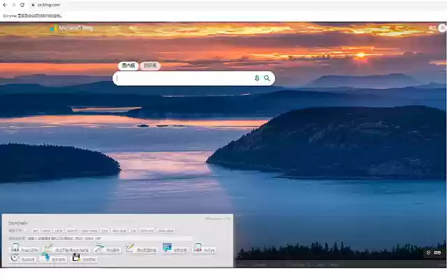 UI Recorder Plus X from Chrome web store to be run with OffiDocs Chromium online UI Recorder Plus X from Chrome web store to be run with OffiDocs Chromium online