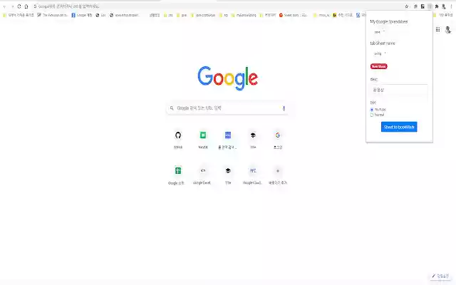 UtubeTo from Chrome web store to be run with OffiDocs Chromium online UtubeTo from Chrome web store to be run with OffiDocs Chromium online