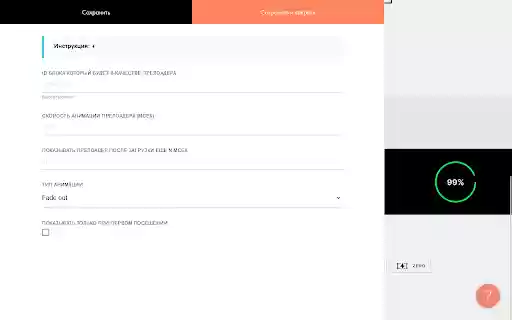 VORON Extension from Chrome web store to be run with OffiDocs Chromium online VORON Extension from Chrome web store to be run with OffiDocs Chromium online