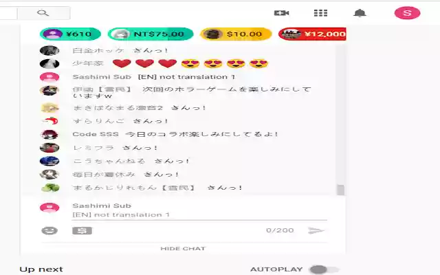 Vtuber Translation filter from Chrome web store to be run with OffiDocs Chromium online Vtuber Translation filter from Chrome web store to be run with OffiDocs Chromium online