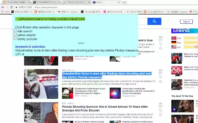 web searchreplay v2.16 from Chrome web store to be run with OffiDocs Chromium online web searchreplay v2.16 from Chrome web store to be run with OffiDocs Chromium online