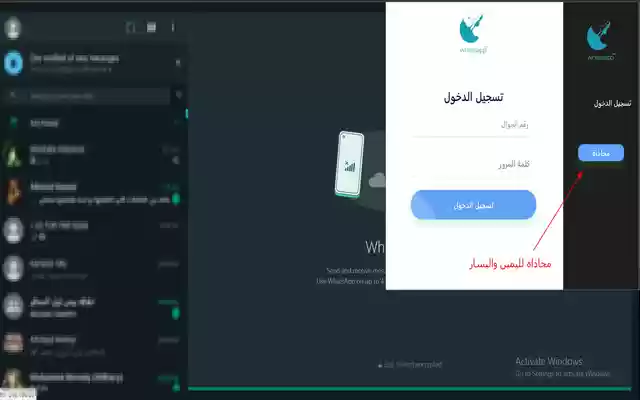 woowhats from Chrome web store to be run with OffiDocs Chromium online woowhats from Chrome web store to be run with OffiDocs Chromium online