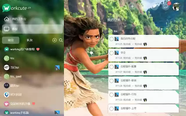 workfly from Chrome web store to be run with OffiDocs Chromium online workfly from Chrome web store to be run with OffiDocs Chromium online