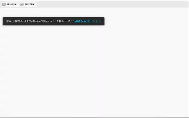 Wormhole Player from Chrome web store to be run with OffiDocs Chromium online Wormhole Player from Chrome web store to be run with OffiDocs Chromium online