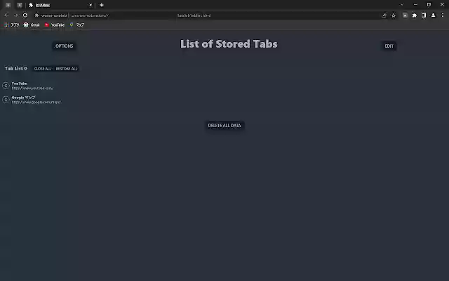 worse onetab from Chrome web store to be run with OffiDocs Chromium online worse onetab from Chrome web store to be run with OffiDocs Chromium online