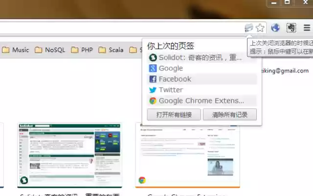 Your Last Tabs from Chrome web store to be run with OffiDocs Chromium online Your Last Tabs from Chrome web store to be run with OffiDocs Chromium online