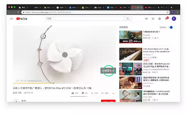 Youtube button clicker from Chrome web store to be run with OffiDocs Chromium online Youtube button clicker from Chrome web store to be run with OffiDocs Chromium online