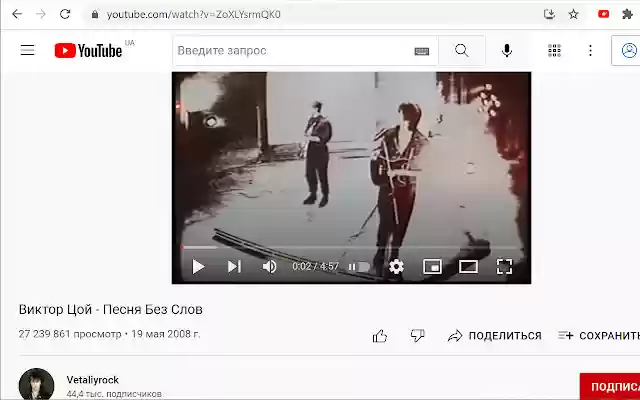 YouTubePurifier from Chrome web store to be run with OffiDocs Chromium online YouTubePurifier from Chrome web store to be run with OffiDocs Chromium online