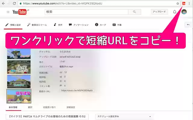 YouTube VideoLink Shortener from Chrome web store to be run with OffiDocs Chromium online YouTube VideoLink Shortener from Chrome web store to be run with OffiDocs Chromium online