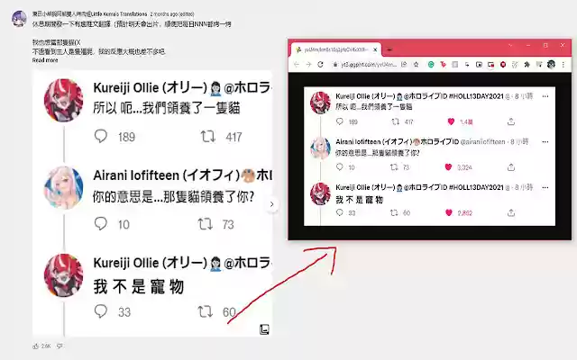 YTCommunityImageUtility from Chrome web store to be run with OffiDocs Chromium online YTCommunityImageUtility from Chrome web store to be run with OffiDocs Chromium online